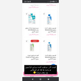 آبرسان مرطوب کننده لوشن سراوی اصل آمریکایی قیمت6ملیون تخفیف2000 ویدیوتوضیحات بخونید بعد ثبت سفارش کنید355میل