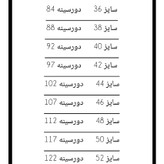 پیراهن زنانه مجلسی دو رنگ بندینک دار سایز 34 تا 52