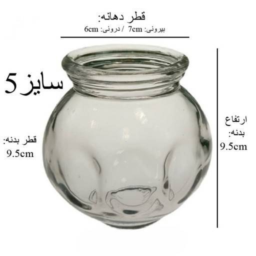 لیوان بادکش لغزان شیشه ای سایز5 برند فالیزک