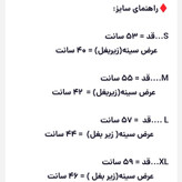 سویشرت ورزشی فلامنت زنانه و دخترانه داخل کرک بلوز ورزشی کلاه دار (جوری شاپ)