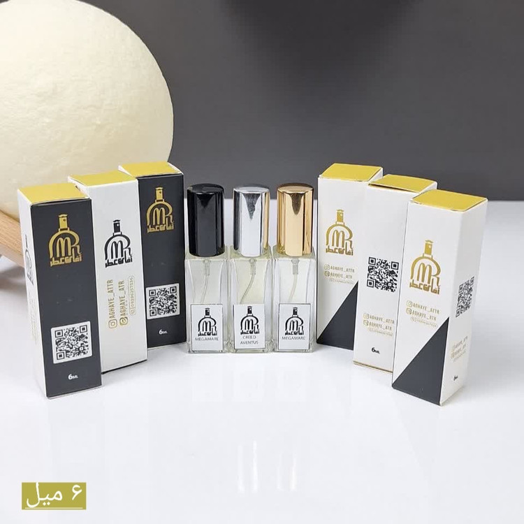 عطر اکستراپرفیوم شنل پلاتینیوم در حجم های مختلف
