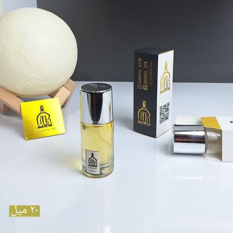 عطر اکستراپرفیوم شنل پلاتینیوم در حجم های مختلف