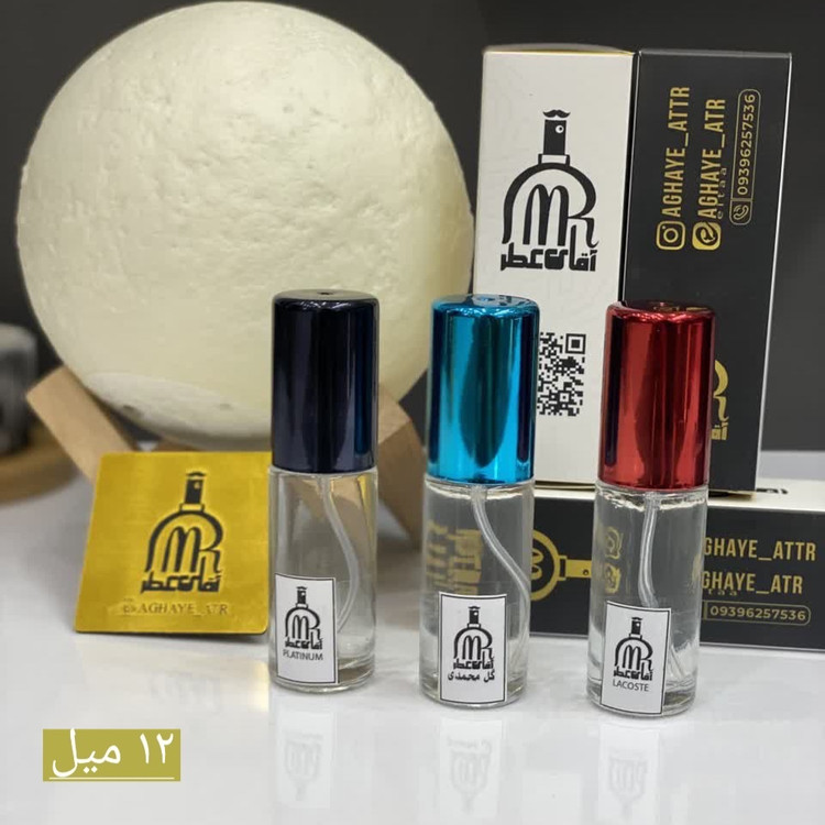 عطر اکستراپرفیوم شنل پلاتینیوم در حجم های مختلف