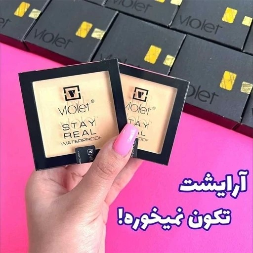 پنکک ویولت پد دار و آینه دار( آرایشی هوتران)