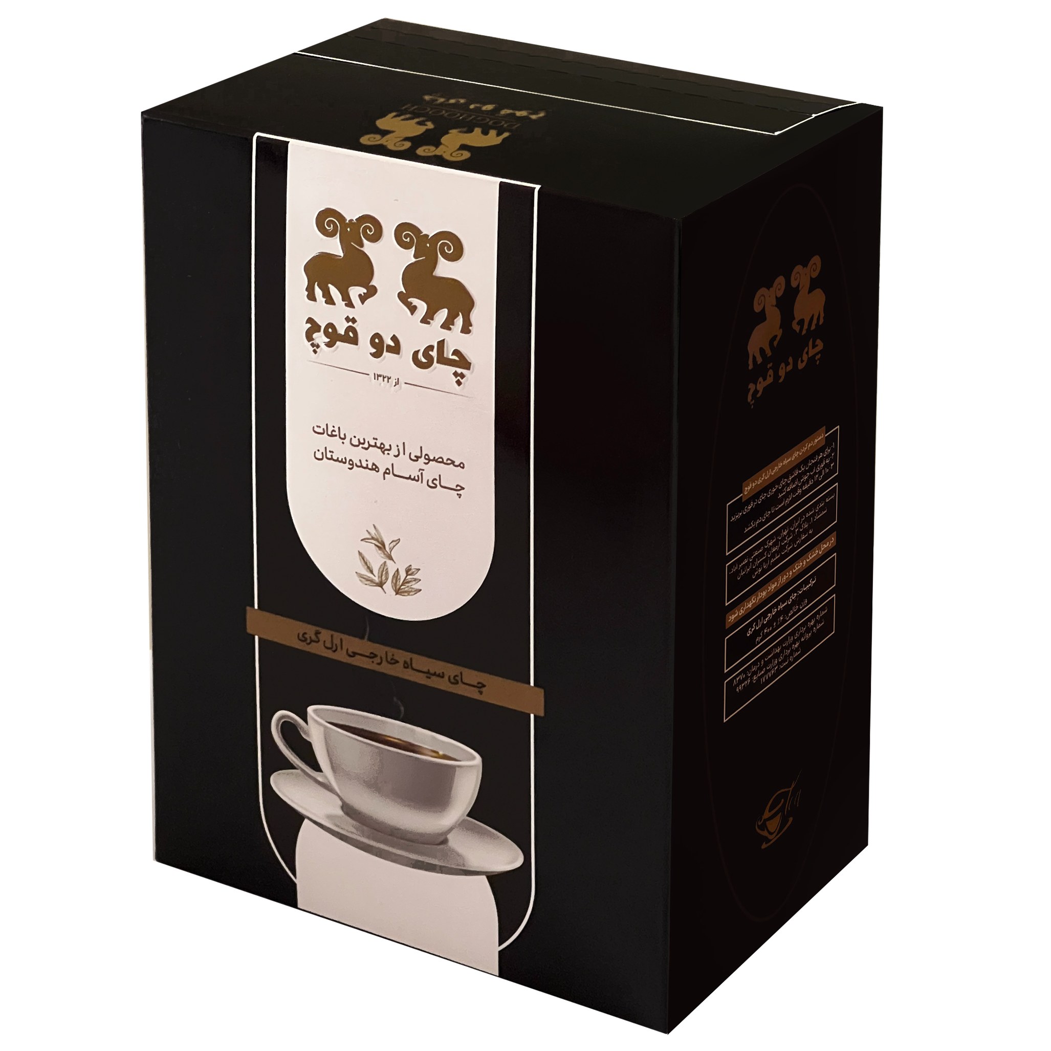 چای سیاه عطری ارلگری دوقوچ - 400 گرم