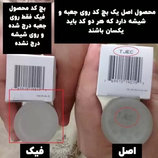 سرم نیاسینامید اوردینری ضدجوش و منافذ باز اصل دولیبل