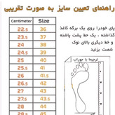 نیم بوت زنانه ارسال رایگان کد 148