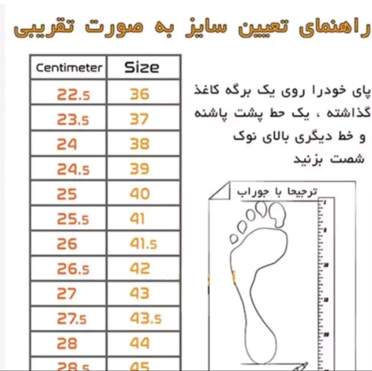 نیم بوت زنانه ارسال رایگان کد 148