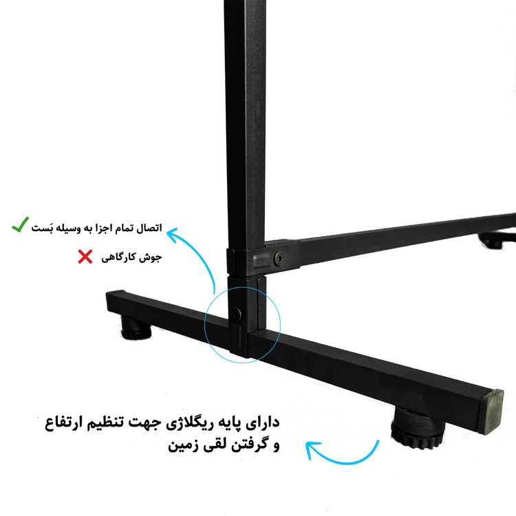 رگال لباس فلزی سالنی 130*130