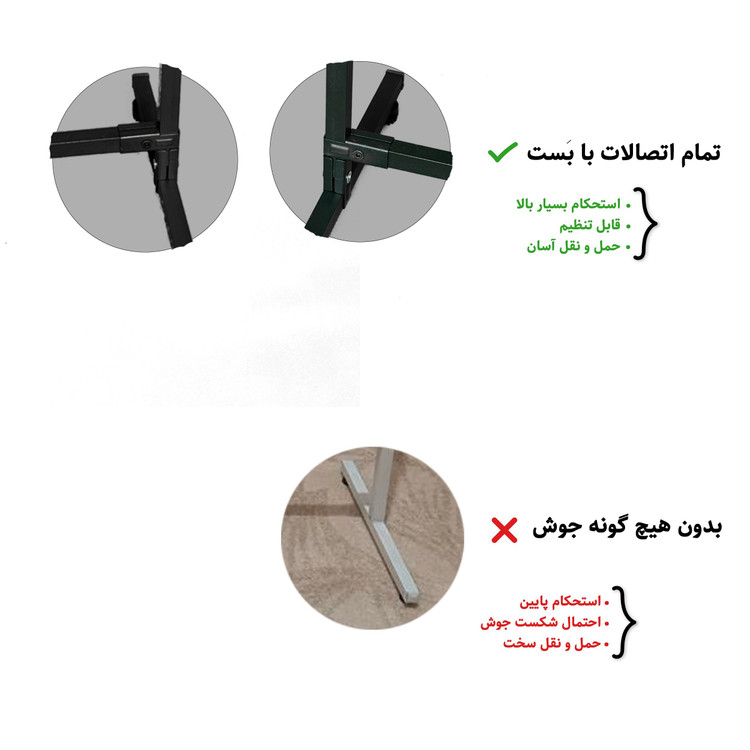 رگال لباس فلزی سالنی 130*130