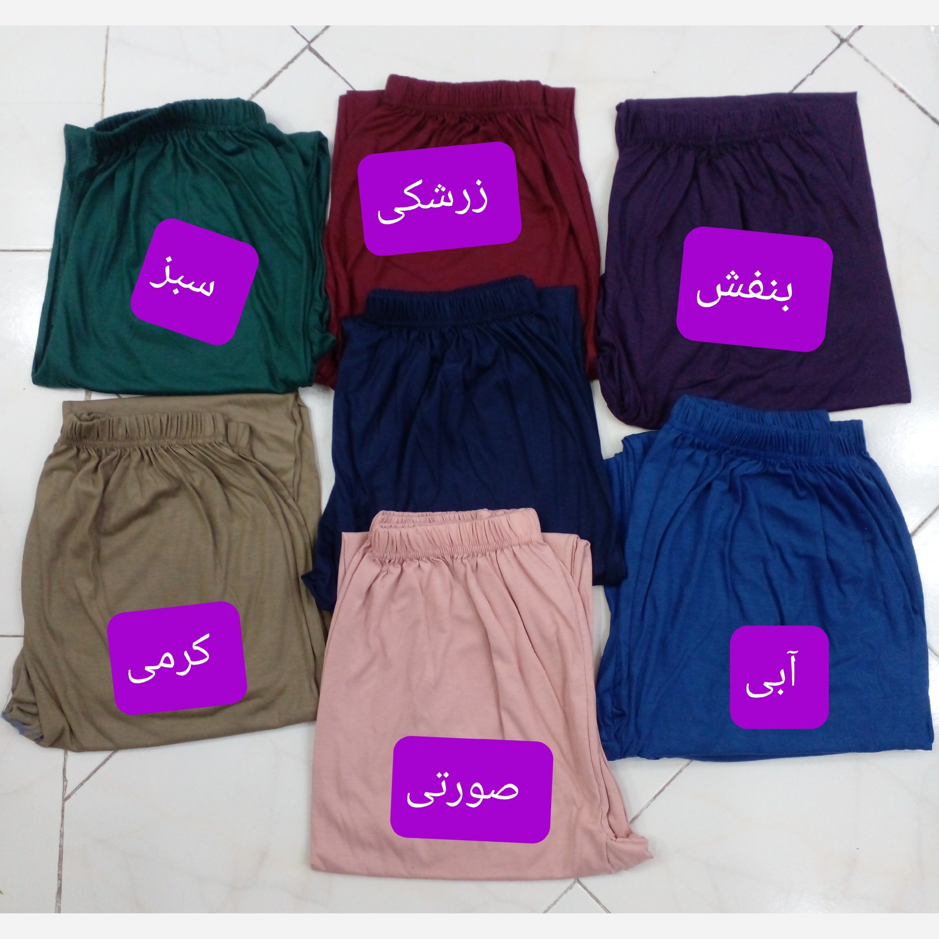 شلوار راحتی زنانه نخی قواره بزرگ جنس کیفیت عالی فری سایزه فول کشه از سایز 44 تا سایز 60 میخوره راحت با ارسالم رایگان