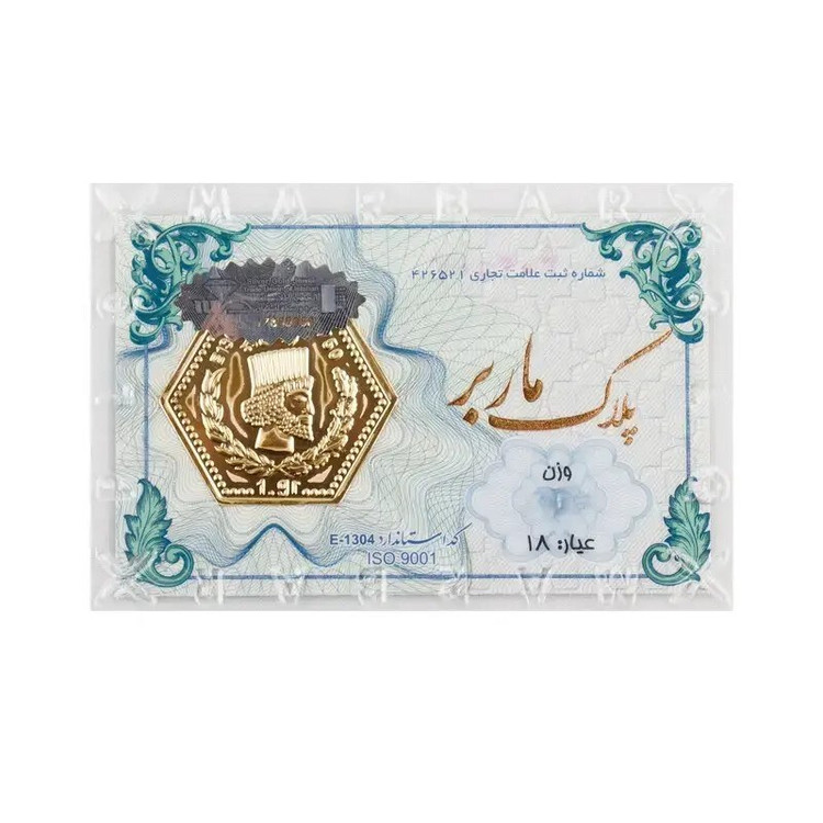 سکه پارسیان ماربر 40 سوت، اقساطی، پک اقتصادی