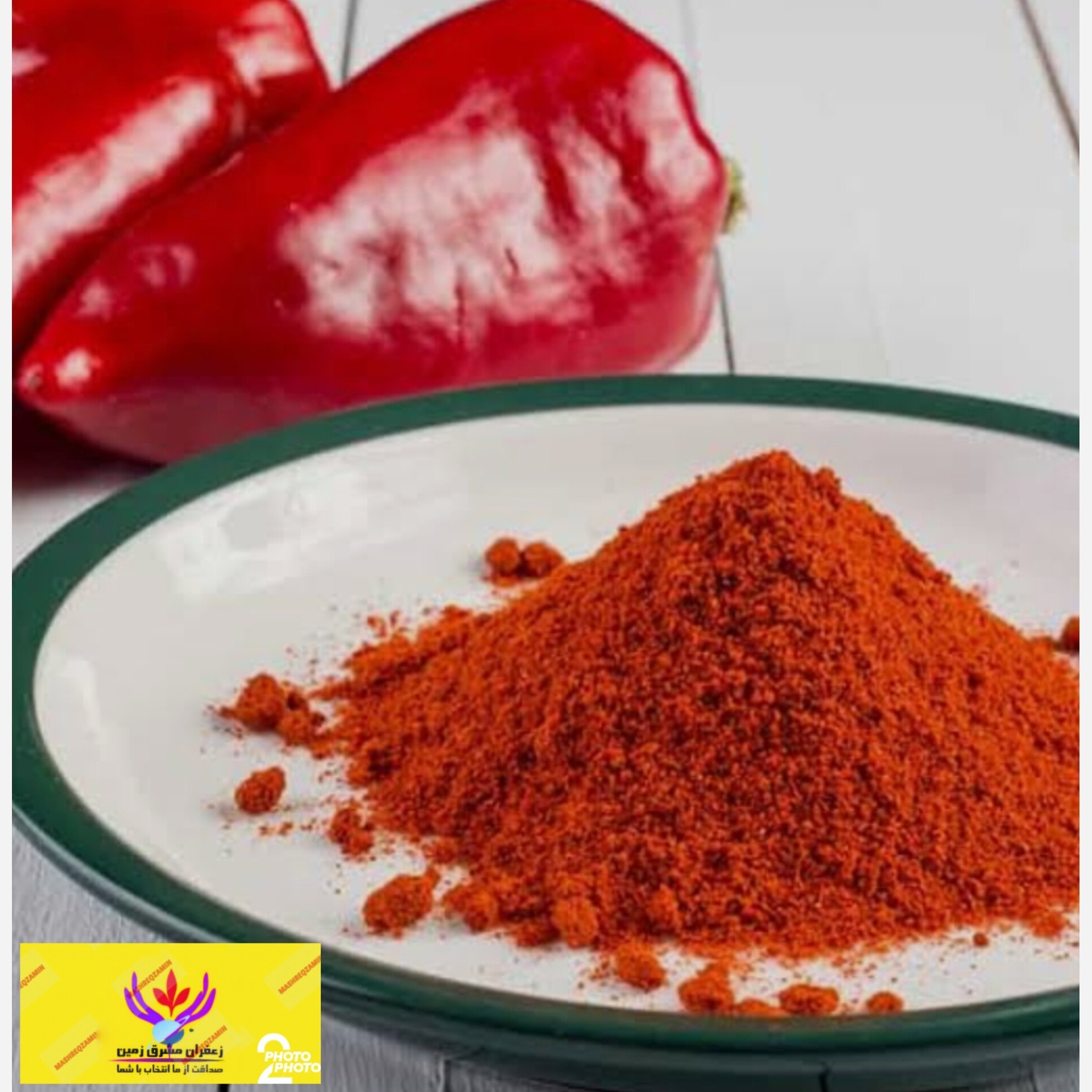 پودر پاپریکا هندی 250 گرمی اعلا مشرق زمین(پاپریکا خونی اصل)