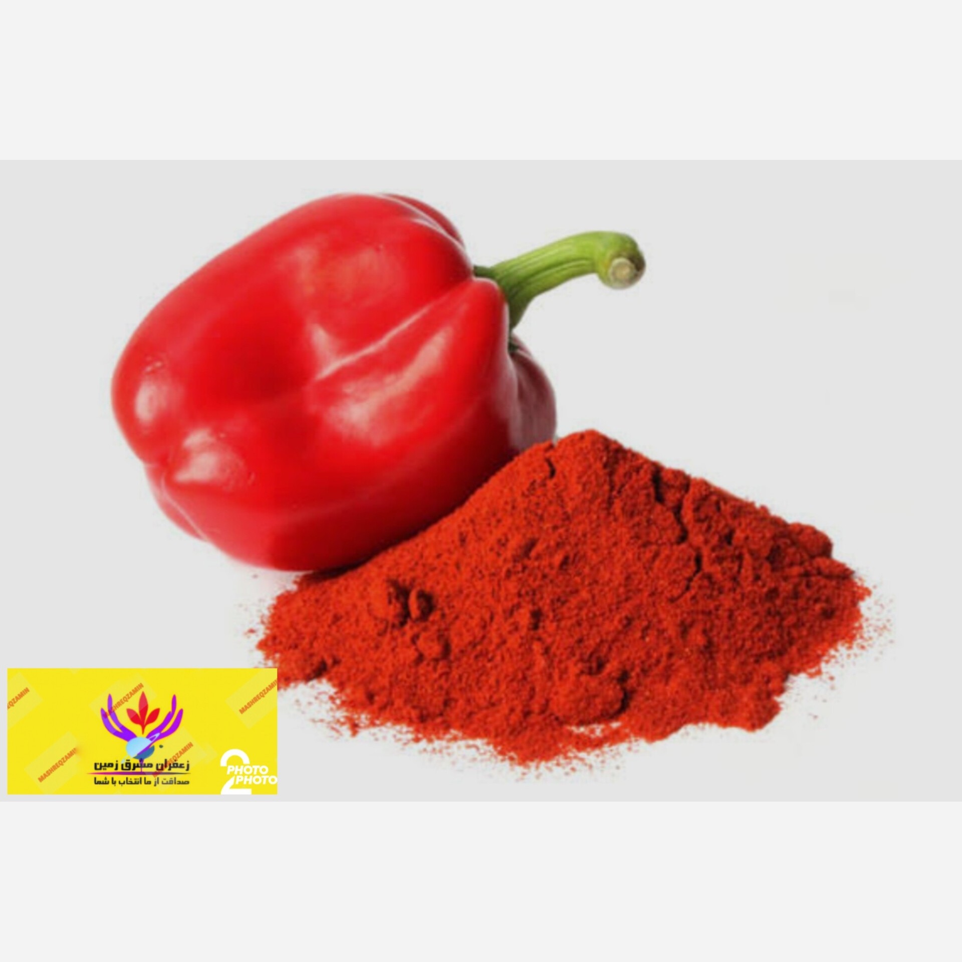 پودر پاپریکا هندی 250 گرمی اعلا مشرق زمین(پاپریکا خونی اصل)