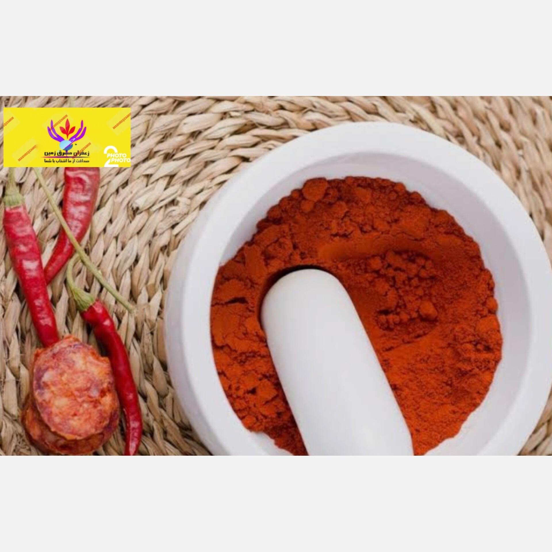 پودر پاپریکا هندی 250 گرمی اعلا مشرق زمین(پاپریکا خونی اصل)
