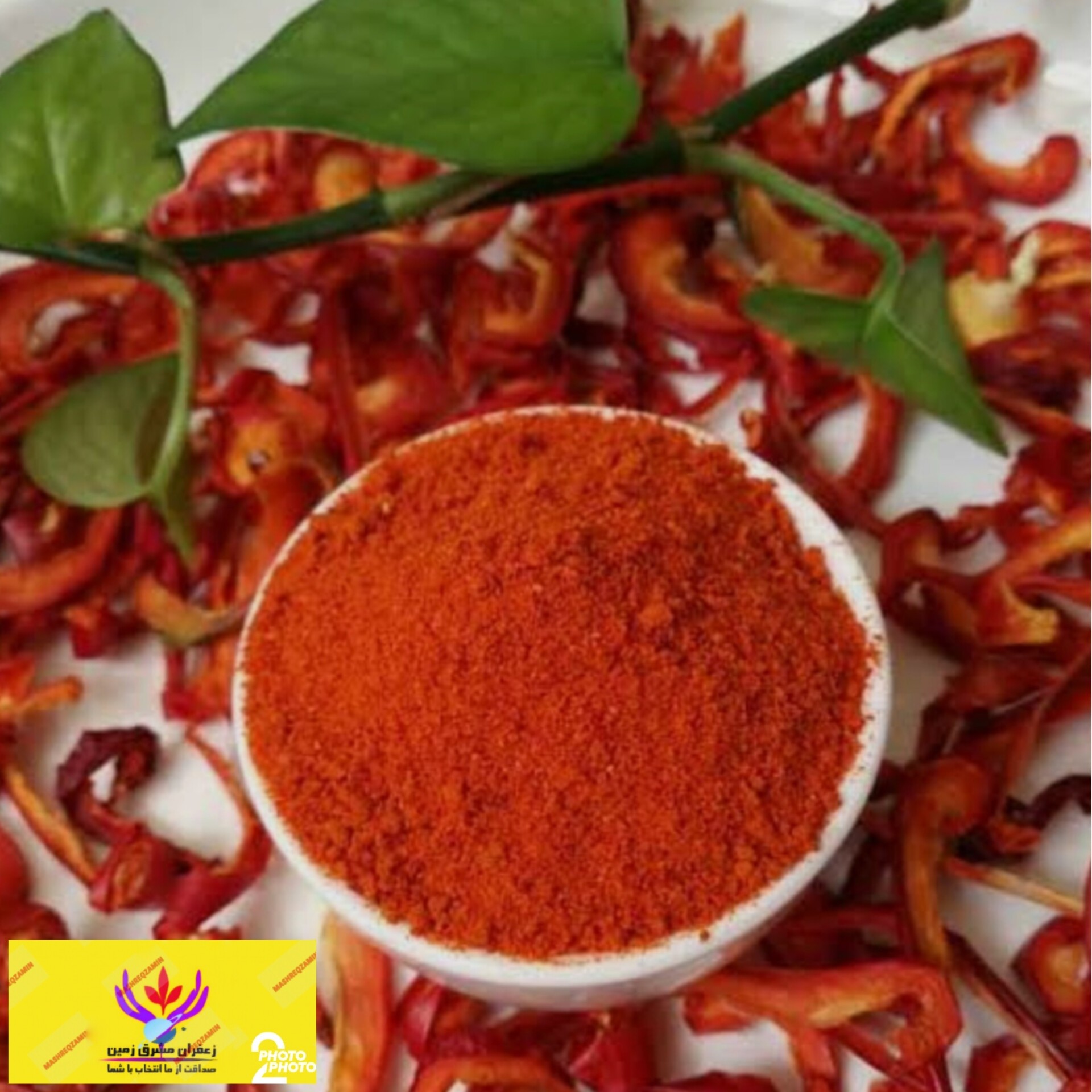 پودر پاپریکا هندی 250 گرمی اعلا مشرق زمین(پاپریکا خونی اصل)