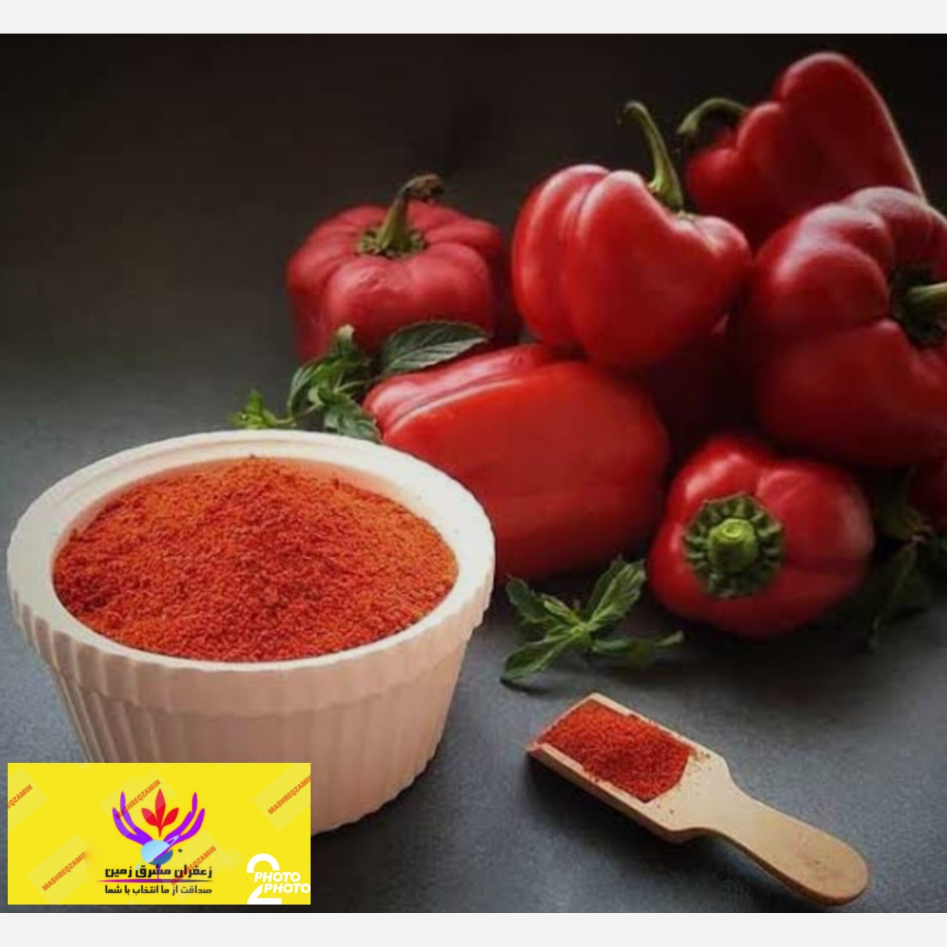 پودر پاپریکا هندی 250 گرمی اعلا مشرق زمین(پاپریکا خونی اصل)