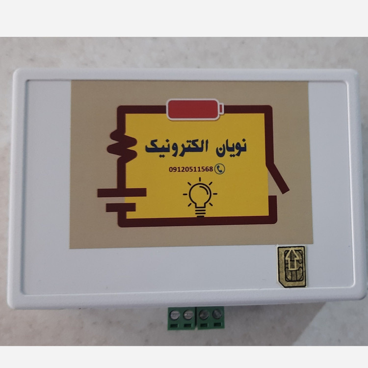 مبدل تلفن سیمکارتی - تلفن اضطراری آسانسور، یکطرفه