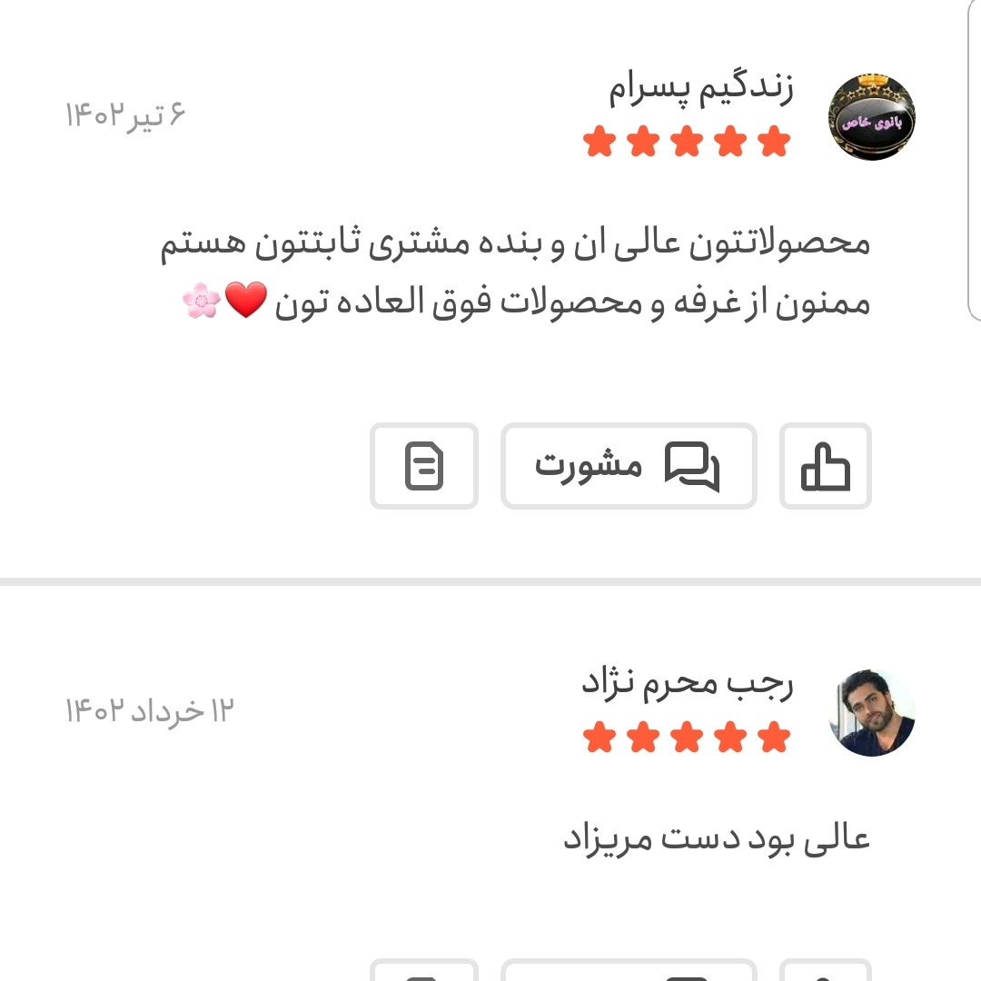 دانه چیا 500 گرمی اعلا اعتماد سورت لیزی و تمیز(تخفیف ویژه)