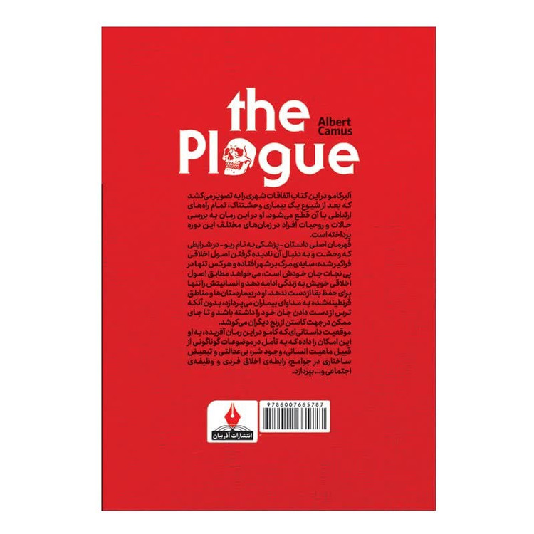کتاب طاعون اثر آلبر کامو ترجمه نسرین دورقی زاده انتشارات آذربیان