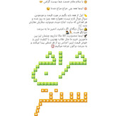 صافی پارچه ای رنگارنگ مناسب چای یا صاف کردن آبغوره و ... کاربردی با کیفیت عالی (کف قیمت بازار)