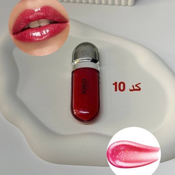 لیپ گلاس کیکو (Kiko) مستر کوالیتی
