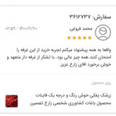 زرشک پفکی درجه یک امسالی درجه یک 500گرم barberry