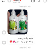کرم آبرسان قوی دست و صورت پمپی