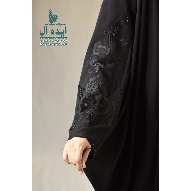 چادر مشکی عبایی گلدوزی ماریا (ارسال رایگان و ضمانت شستشو)