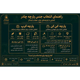 چادر مشکی عبایی گلدوزی ماریا (ارسال رایگان و ضمانت شستشو)