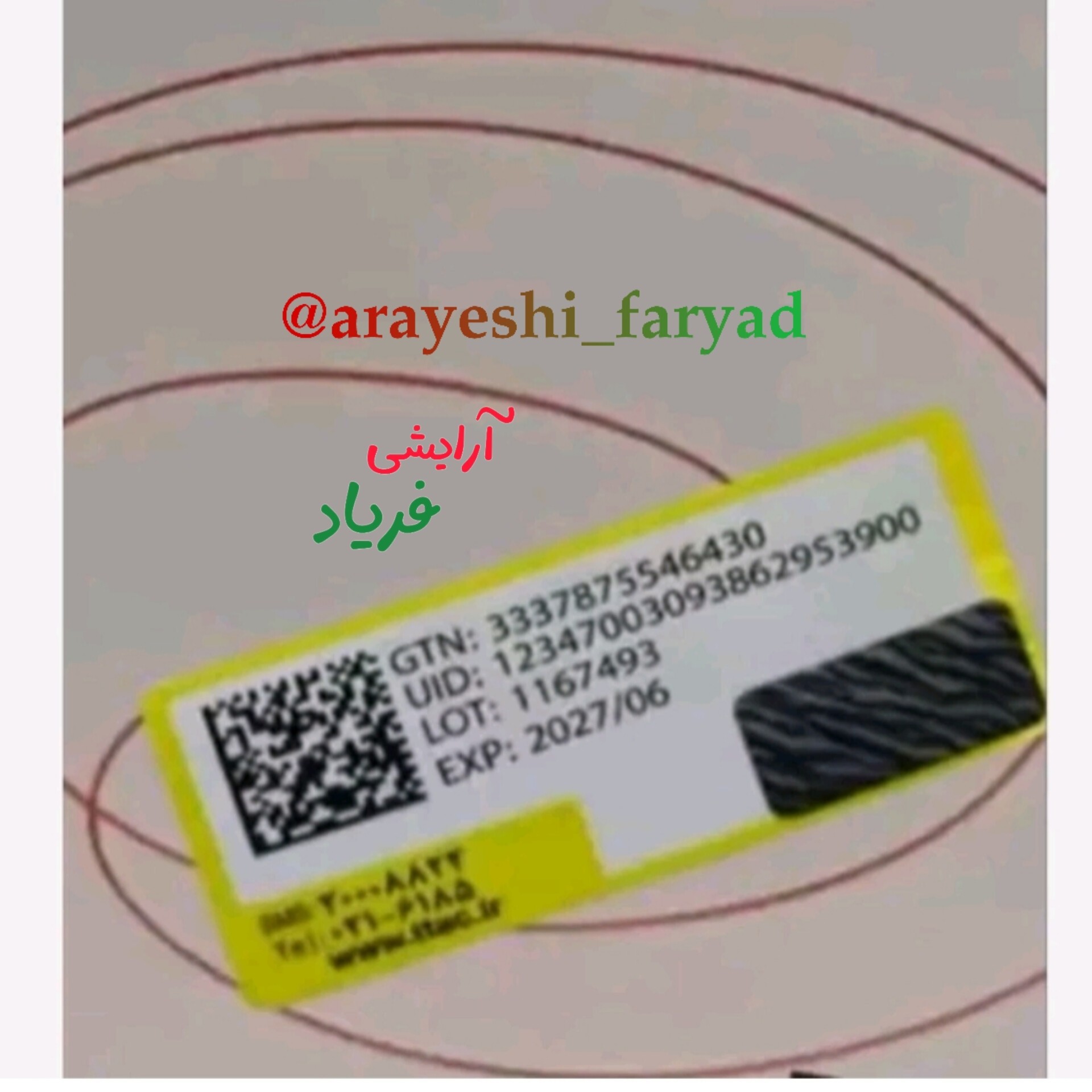 هاشور ابرو فلورمار 4 خط ضد آب ( اصلی) 4 رنگ