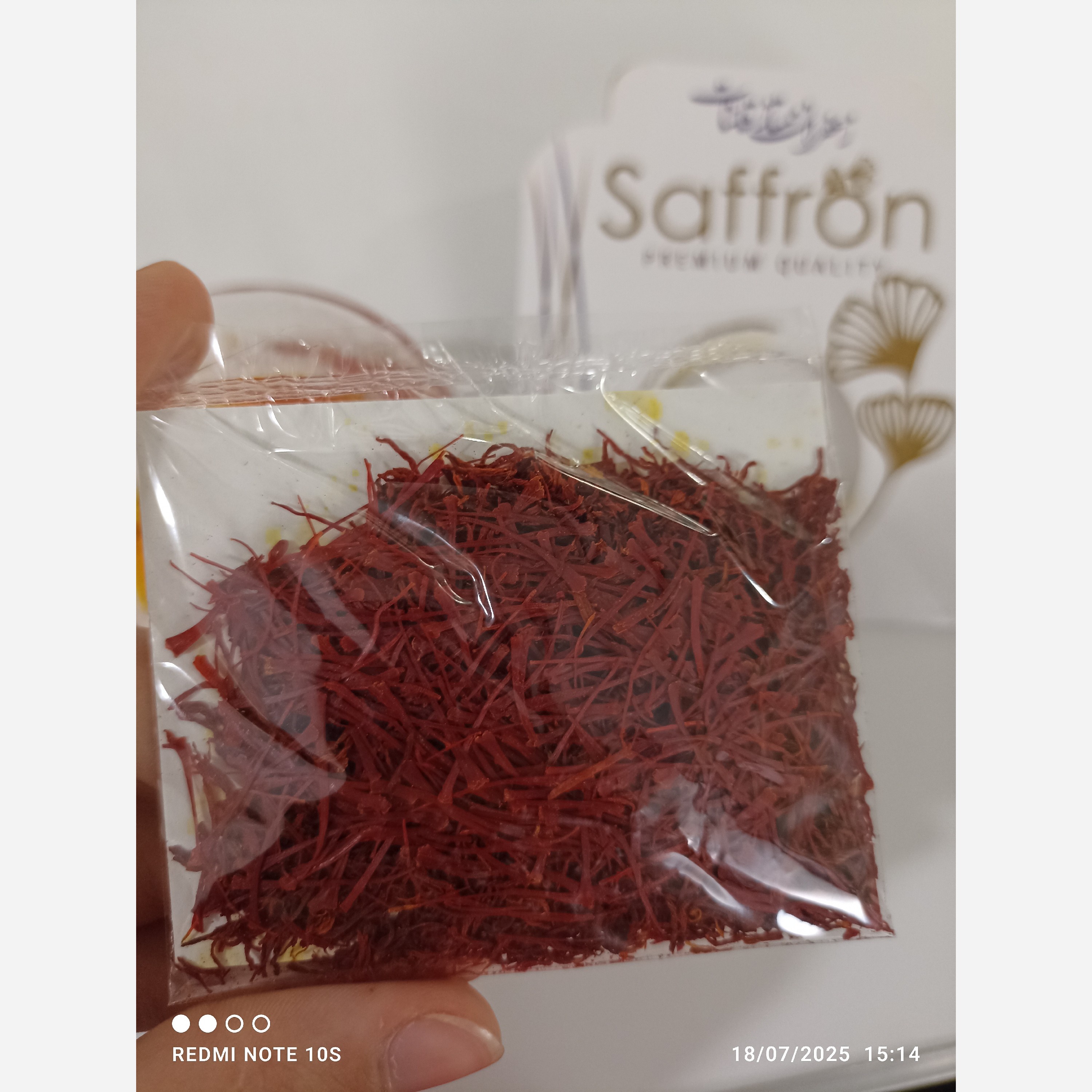 زعفران قائنات ((تخفیف ویژه))((ارسال فوری))توضیحات خوانده شود
