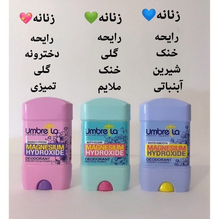 مام ضدتعریق وخوشبو کننده بدن 48ساعته آمبرلا