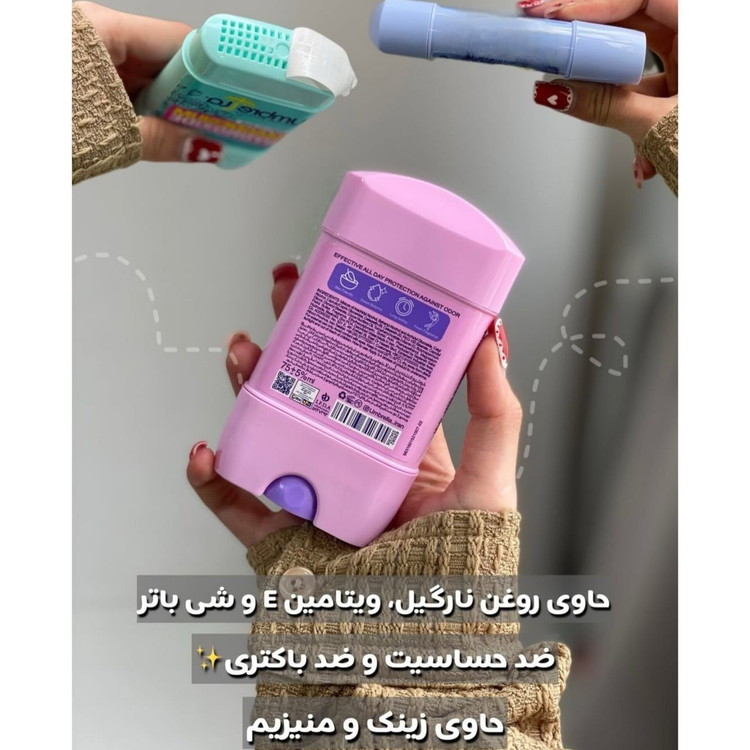 مام ضدتعریق وخوشبو کننده بدن 48ساعته آمبرلا