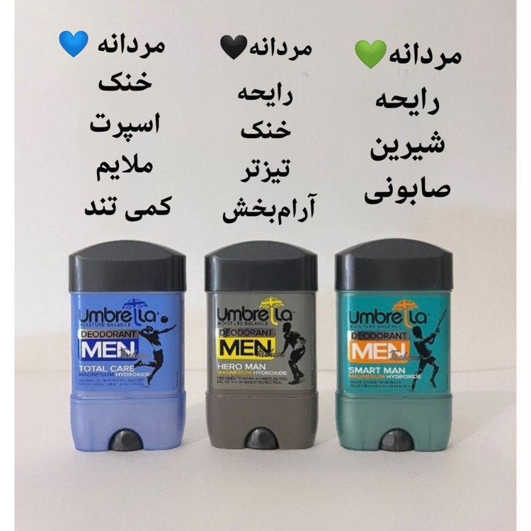 مام ضدتعریق وخوشبو کننده بدن 48ساعته آمبرلا