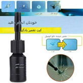 چسب ترمیم ترک شیشه ماشین با کیفیت اصل