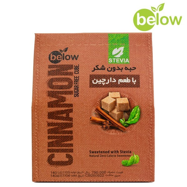 حبه رژیمی با طعم دارچین بیلو - 300 گرم بدون شکر حاوی استویا