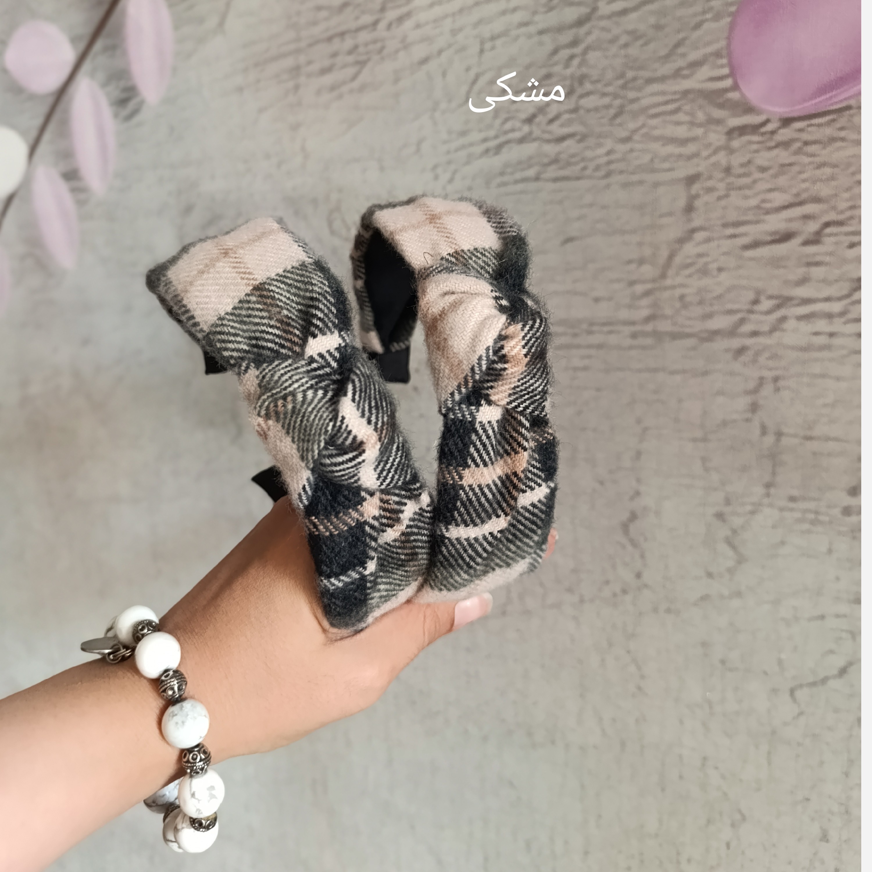 تل گره ای موهر پاییزه چهارخونه با قیمتی عالی