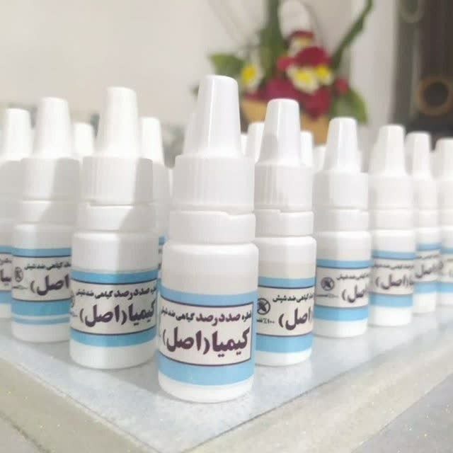 قطره شپش کیمیا صد در صد تضمینی
