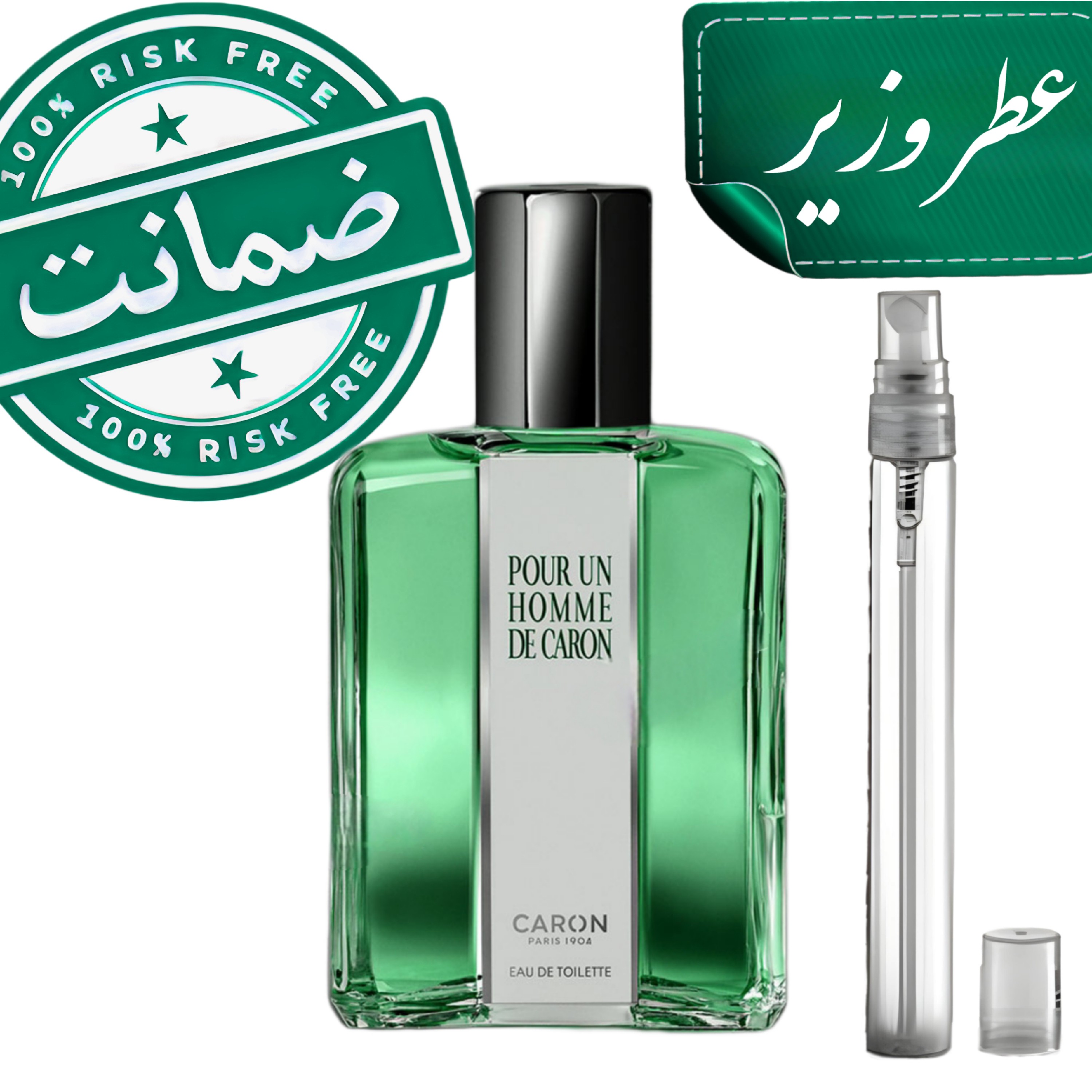 عطر پوران هوم TOP (تضمینی)
