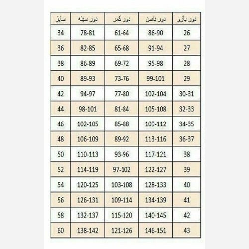 دامن مجلسی راسته آستردار چاکدار
