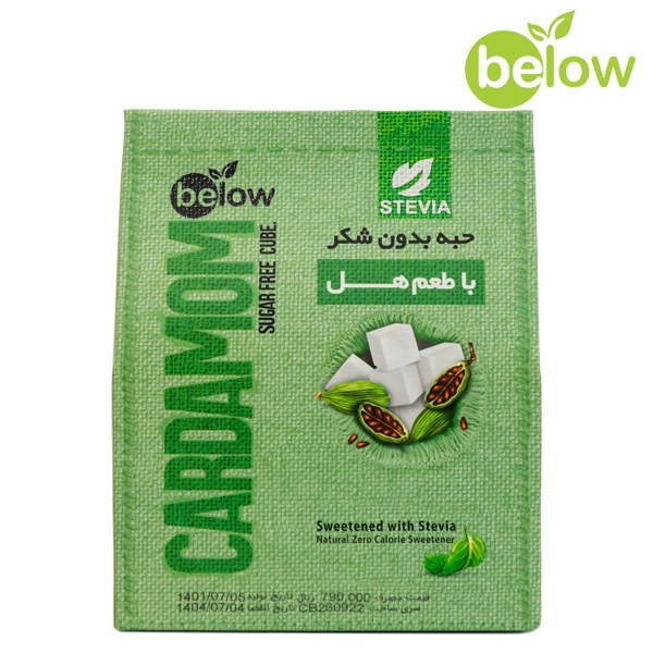 حبه رژیمی طعم هل بیلو - 300 گرم بدون شکر حاوی استویا