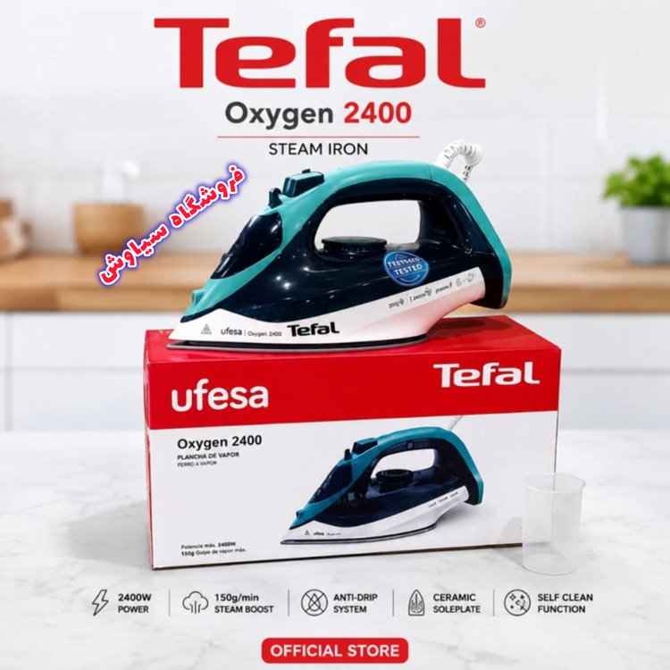 اتو بخار تفال درجه یک وارداتی با 18 ماه گارانتی شرکتی اتو تفال فرانسه اتو بخار TEFAL اتو لباس بخارگر