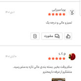 آلبالو خشک اعلا 100 گرمی اعتماد تازه و آبدار(تخفیف ویژه)