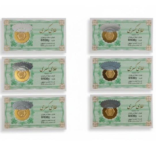 سکه طلا پارسیان 30 سوتی بسته 6 عددی عمده
