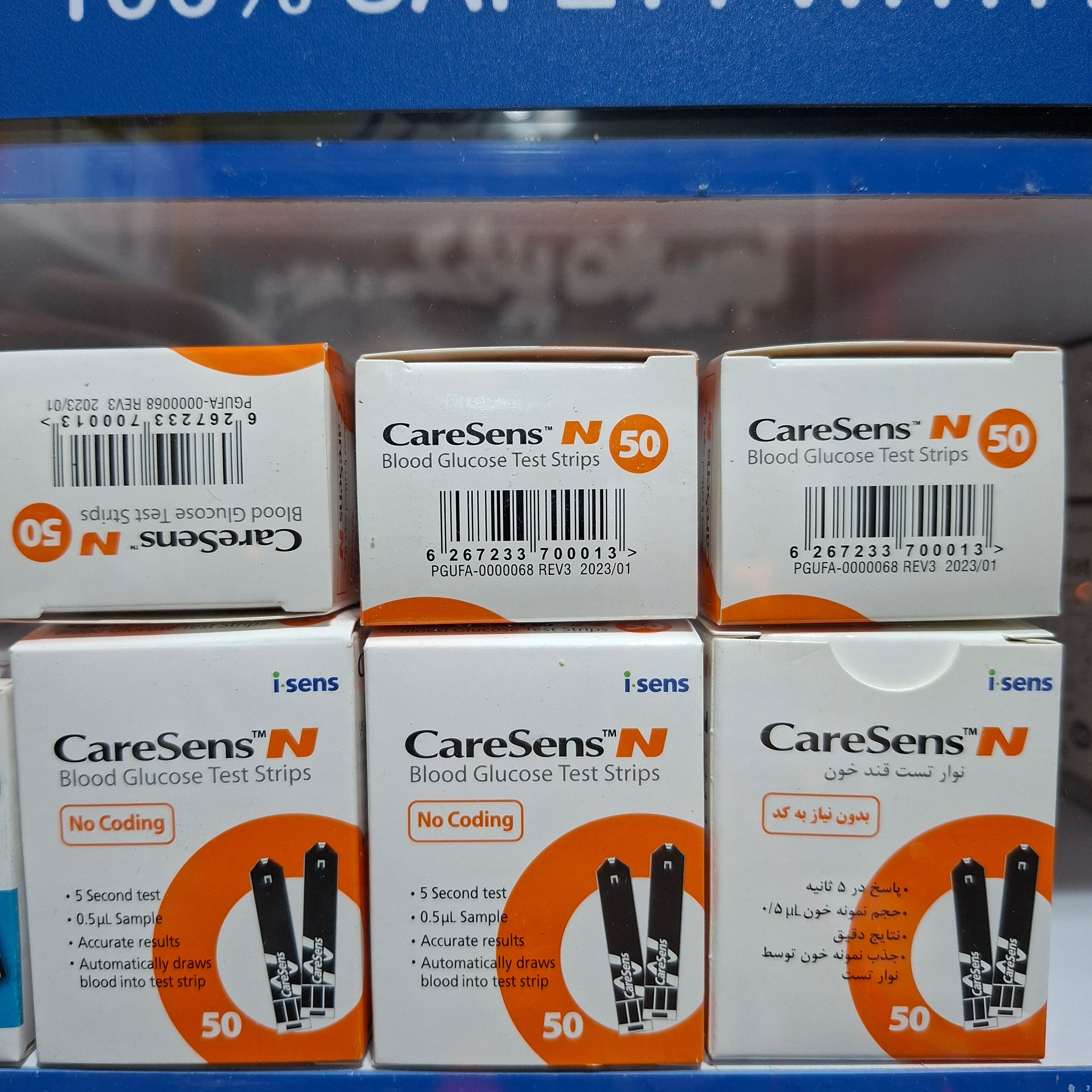 نوار تست قند خون کرسنس CareSens