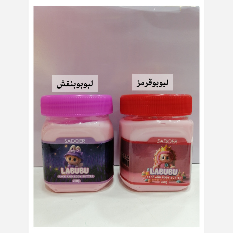 کره بدن مرطوب کننده وخوشبو کننده سادور300میل
