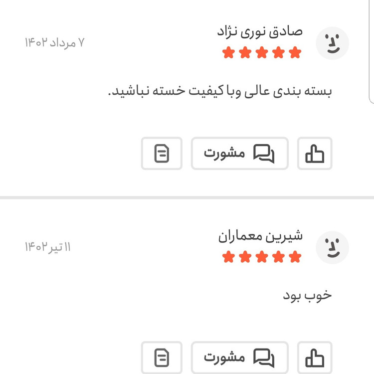 ذرت پفیلا پاپ کورن 500 گرمی اعتماد تازه و کم خطا