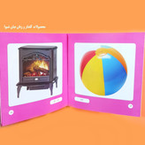 مجموعه کتاب (اولین واژگان تصویری کودک من) مصور رنگی 5 جلدی