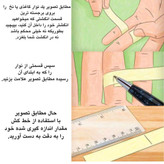 انگشتر حلقه سنگ حدید حکاکی دعای هفت جلاله اَعُوذُ بِجَلالِ اللّهِ اَعُوذُ بِکَلِماتِ اللّهِ نقره جات فرازی فر